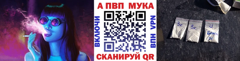 гидра ссылка  площадка как зайти  Надым  Alpha-PVP крисы CK  наркота 