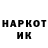 Марки NBOMe 1,5мг Igor Igorila