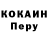 A PVP СК КРИС BRIZZ TRIT