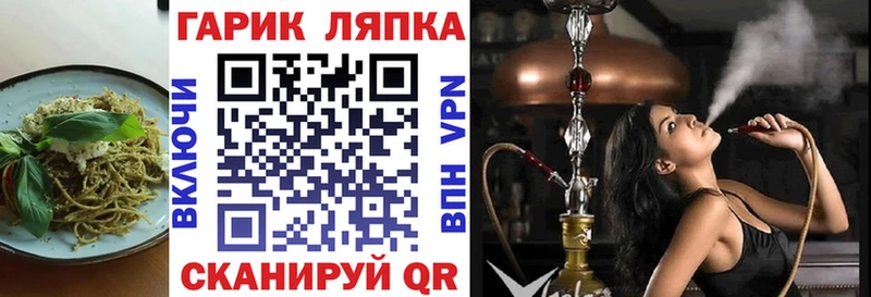 Cannafood конопля  Надым 