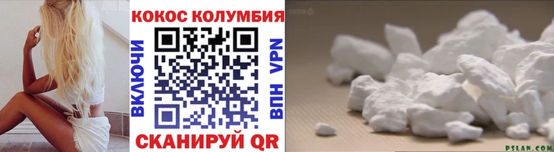 Cocaine 97%  купить  цена  MEGA маркетплейс  Надым 