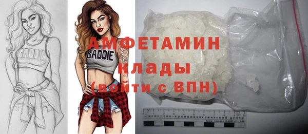 MDMA Premium VHQ Бородино