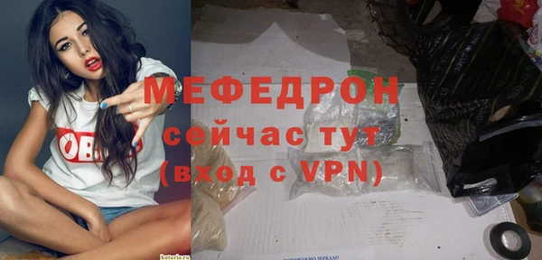 винт Дегтярск