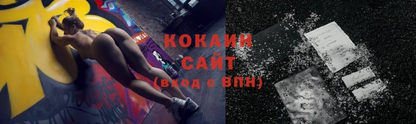 мяу мяу кристалл Бронницы