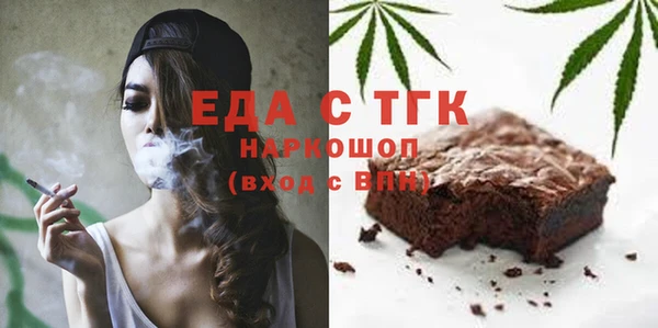 мефедрон мука Белокуриха
