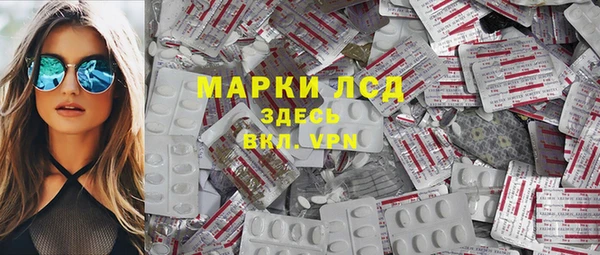 мяу мяу кристалл Бронницы