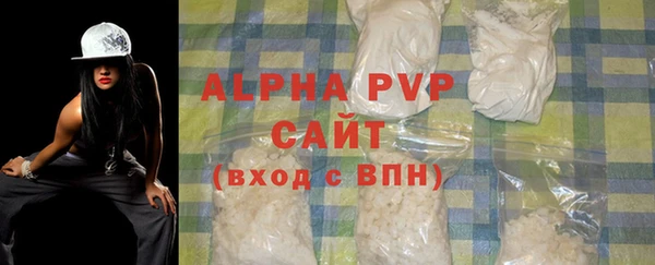 меф VHQ Бугульма