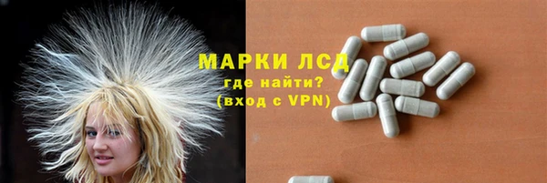мяу мяу кристалл Бронницы