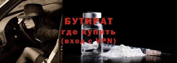 гашик Богородицк