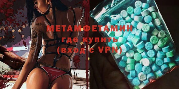 MDMA Premium VHQ Бородино