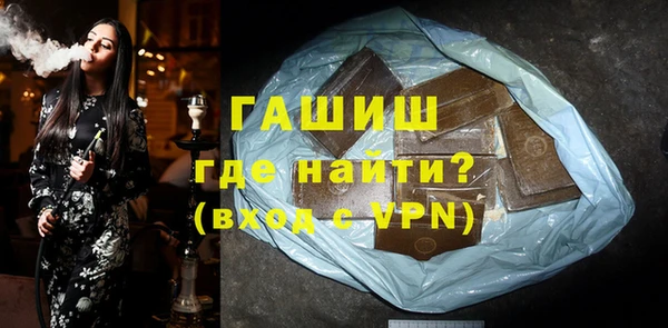 мяу мяу кристалл Бронницы