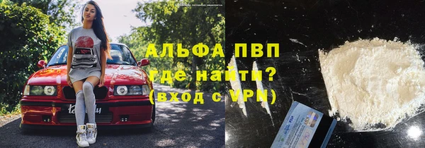 гашик Богородицк