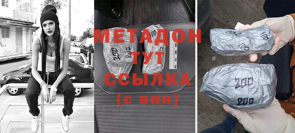 гашик Богородицк