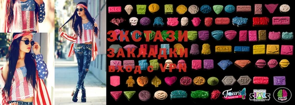 MDMA Premium VHQ Бородино