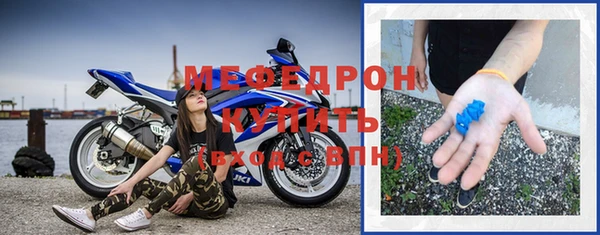 меф VHQ Бугульма