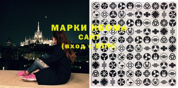 мяу мяу кристалл Бронницы