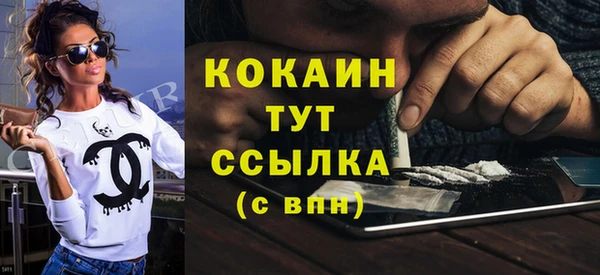 меф VHQ Богородск