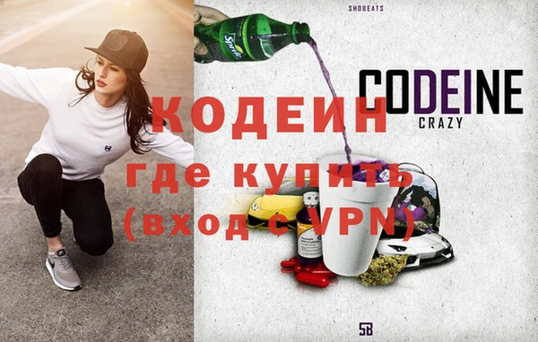 MDMA Premium VHQ Бородино