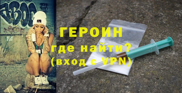 MDMA Premium VHQ Бородино