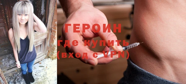 меф VHQ Богородск