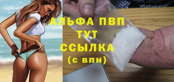 меф VHQ Бугульма