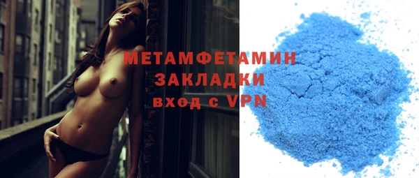 MDMA Premium VHQ Бородино