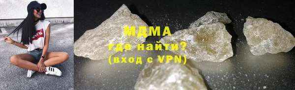 меф VHQ Бугульма