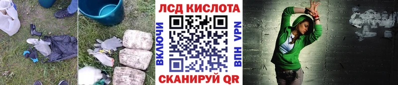 Лсд 25 экстази кислота  наркота  Надым 