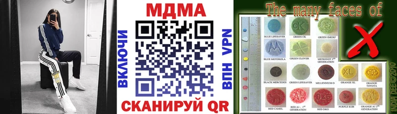 MDMA crystal  Надым 