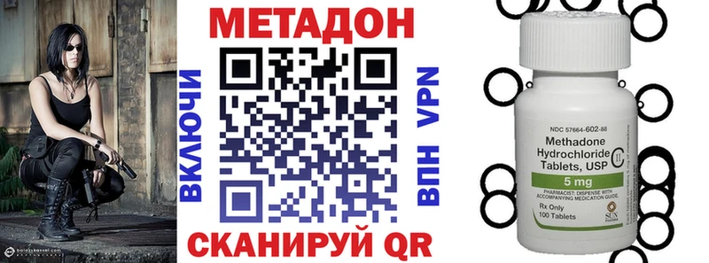 нарко площадка какой сайт Надым Метадон VHQ