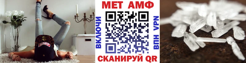 Метамфетамин Methamphetamine  hydra ссылка  Надым 